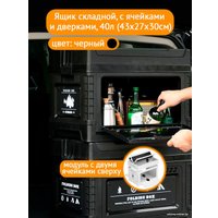 Органайзер для хранения Happy Home складной со столиком и модулем HH-028 40 л (белый)