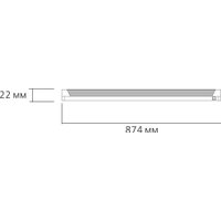 Светильник SmartBuy SBL-T5-22-65