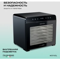 Сушилка для овощей и фруктов Meyvel MDH8-2S black