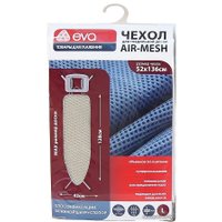 Чехол для гладильной доски Eva Airmesh Е125 (бежевый) в Пинске