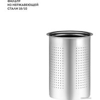 Заварочный чайник Galaxy Line GL 9362