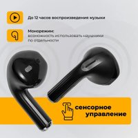 Наушники Radiotehnika Impulse T2 (черный)