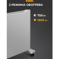 Конвектор Denzel XCE-1500 98131