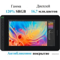 Графический монитор Huion Kamvas 12 (черный/оранжевый)