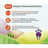 Зубная паста PresiDent 6+ Ягодный микс (50 RDA) 43 г