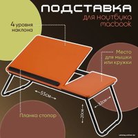 Подставка-столик AMI Оксфорд (корица)