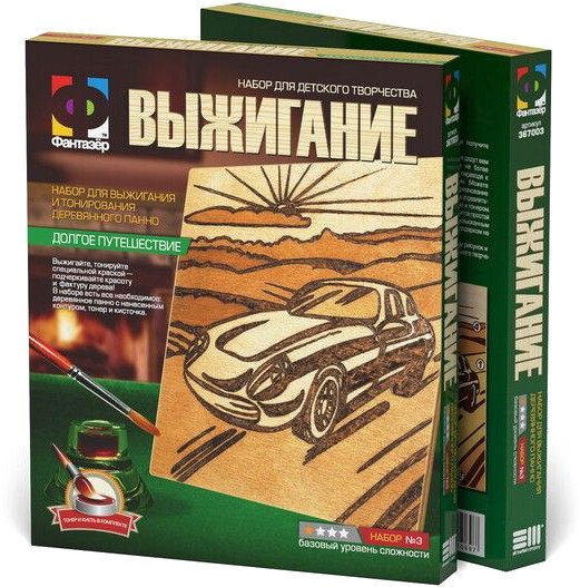 

Набор для выжигания Фантазер Выжигание Долгое путешествие 367003