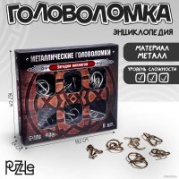 Головоломка Puzzle Загадки Викингов 2528232 (6 шт)
