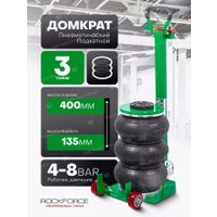 Подкатной домкрат RockForce RF-TRA1812 (59732)