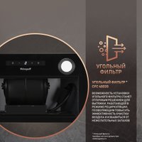 Кухонная вытяжка Weissgauff Box 1200 BL