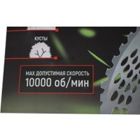 Триммер Verton Garden BR-521 Professional