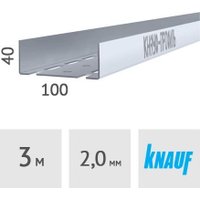 Профиль для гипсокартона KNAUF PGK1029 в Витебске