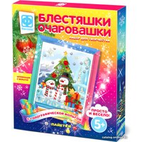 Набор для создания поделок/игрушек Фантазер Блестяшки очаровашки. Подарки для снеговиков 257231