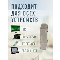 USB Flash SmartBuy M7 128GB