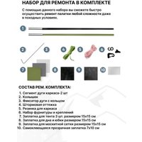 Треккинговая палатка RSP Outdoors Deep 3 (оливково-зелёный)
