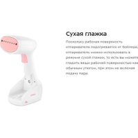 Отпариватель Kitfort KT-9233