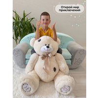 Классическая игрушка Sun&Rain Медведь Тед 60см (светлый латте)