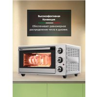 Мини-печь ARDO MO2551S2