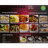 Мультиварка Redmond (Редмонд) RMC-M70 (черный)