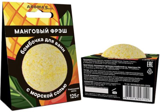 

Aroma Saules Бомбочка для ванны Манговый фрэш 125 г