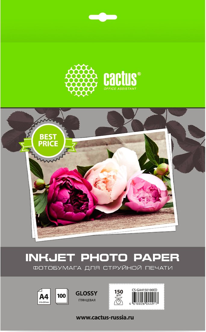 

Фотобумага CACTUS Глянцевая A4 150 г/м2 100 листов CS-GA4150100ED