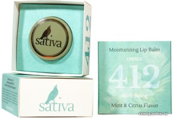  Sativa Бальзам для губ Увлажняющий №412 8 г