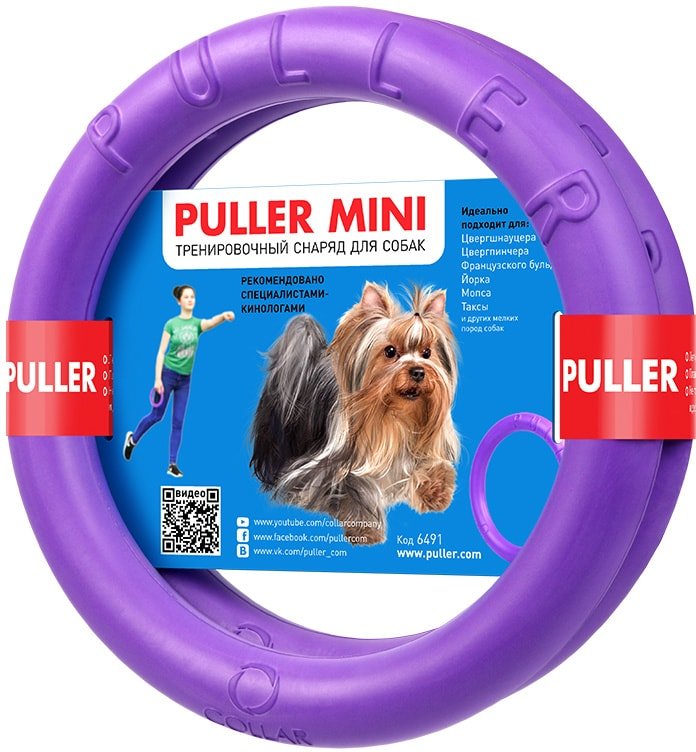 

Игрушка для собак Collar Puller Mini Кольцо d 18 см