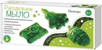 Десятое королевство Милитари 04736