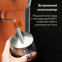 Рожковая кофеварка BQ CM2003 (оранжевый)