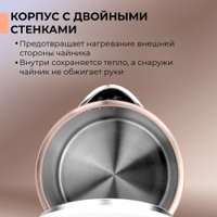 Электрический чайник Evolution KP17221 White