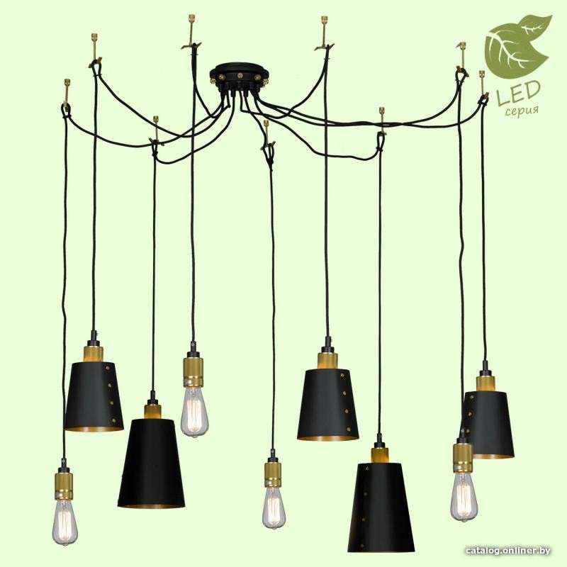 Подвесная люстра LOFT GRLSP-9869