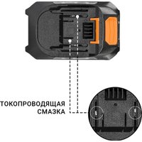 Аккумулятор Bort BA-21U-62 93418606 (18В/6 Ah)