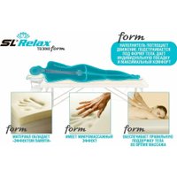 Массажный стол SL Relax Techno Form MT-TF-BEIGE (бежевый) в Лиде