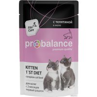 Пресервы Probalance 1st Diet Kitten (Телятина) 85 г