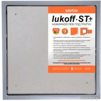 Люк Lukoff ST Plus (20x20 см)