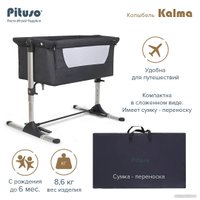 Приставная детская кроватка Pituso Kalma AP802 (серый)