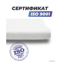 Ортопедическая подушка Фабрика сна Memory-5 S ergo-gel 50x30x8/11