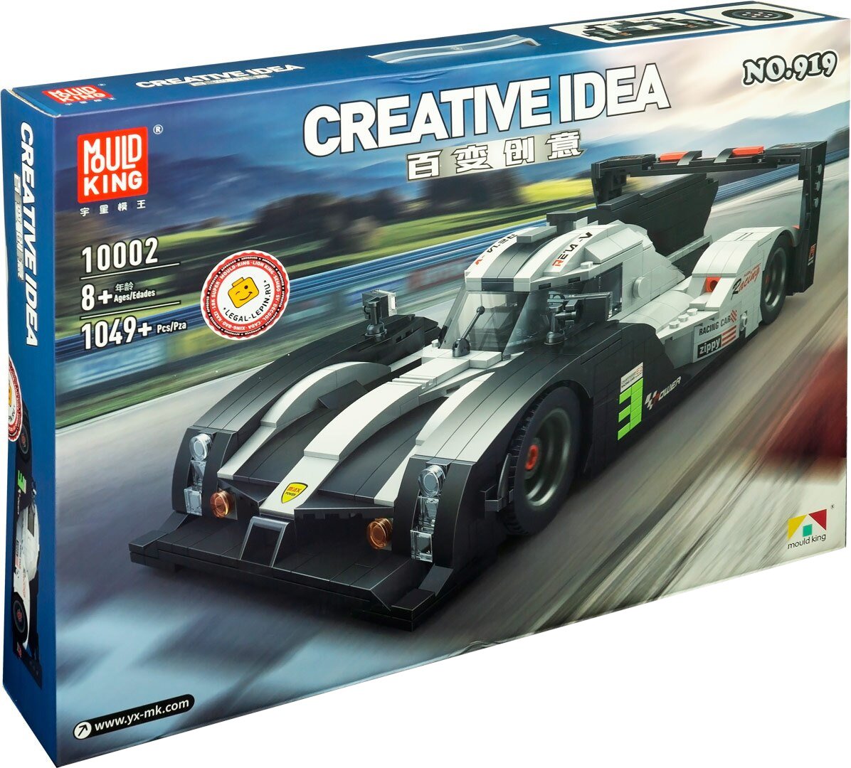 

Конструктор Mould King Creative Idea 10002 Porsche 919