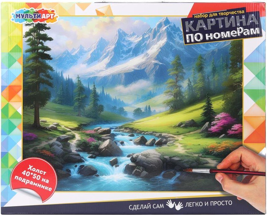 

Картина по номерам MultiArt Ручей CANV40X50-117541