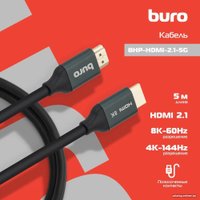 Кабель Buro BHP-HDMI-2.1-5G HDMI - HDMI (5 м, черный)