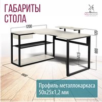 Офисный стол Millwood Каир Угловой 160x120х93.05 (дуб белый Craft/металл черный)