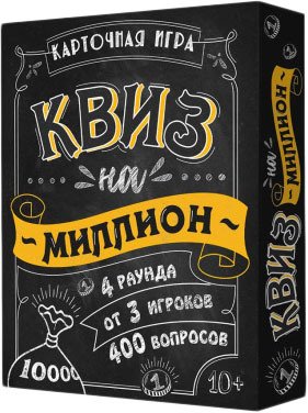 

Настольная игра ГеоДом Квиз на миллион 4607177459646