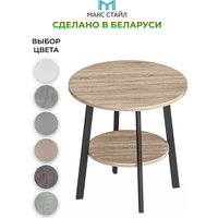 Журнальный столик Макс Стайл СтЖ-525-4-2 (дуб)