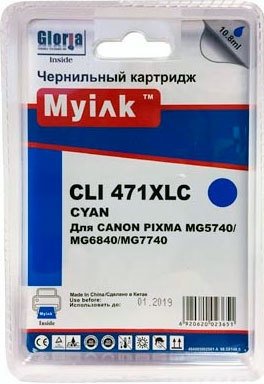

Картридж MyInk CLI-471XL (аналог Canon CLI-471C XL)