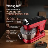 Планетарный миксер Weissgauff WSM 227 PDR Touch Screen Pro