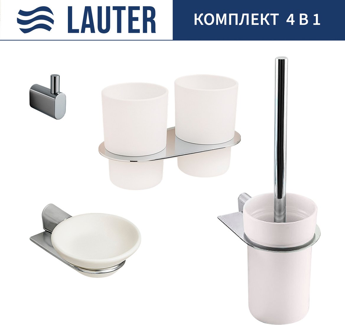 

Набор аксессуаров для ванной Lauter 21SH2081 + 21SH2051 + 21SH2091 + 21SH2111 (Chrome, 4 предмета)