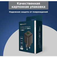 Сетевое зарядное Rexant 18-2204