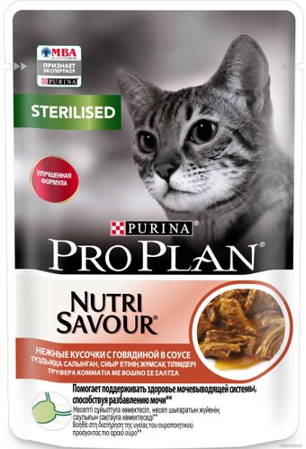 Пресервы Pro Plan Sterilised с говядиной 0.085 кг