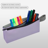 Пенал Berlingo Lavender BR-PM-090503