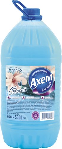 Кондиционер для белья Romax Axem Свежий (5 л)